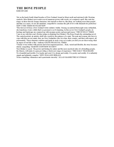 ﻿مردم استخوان