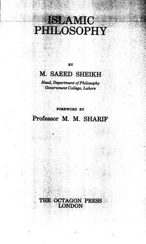 ﻿فلسفه اسلامی