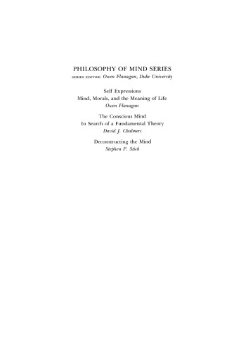 ﻿ساختارشکنی ذهن