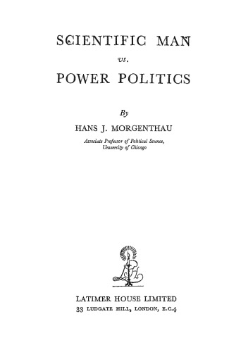 ﻿انسان علمی در مقابل سیاست قدرت