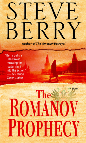﻿پیشگویی رومانوف ها