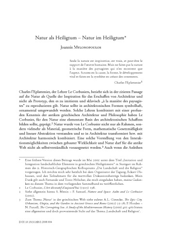 ﻿طبیعت به عنوان پناهگاه - طبیعت در پناهگاه