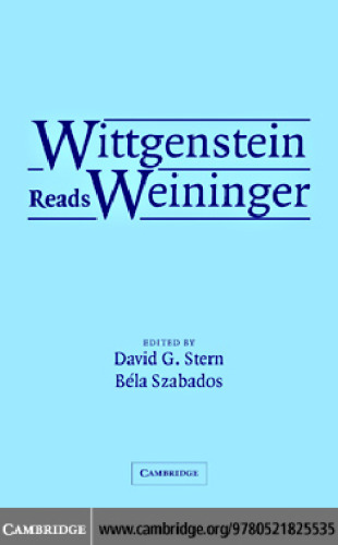 ﻿ویتگنشتاین واینینگر را می خواند
