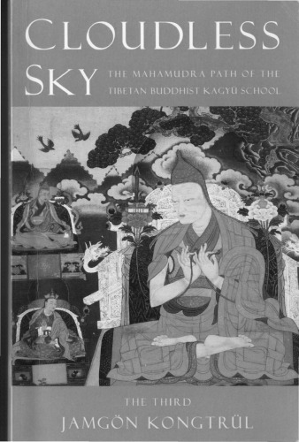 ﻿آسمان بی ابر