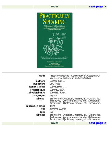 ﻿عملا صحبت کردن: فرهنگ نقل قول ها در مورد مهندسی، فناوری و معماری