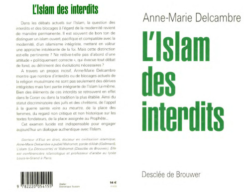 ﻿اسلام حرام