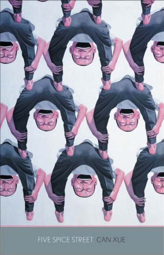 ﻿خیابان پنج ادویه (جمهوری جهانی حروف مارژلوس)