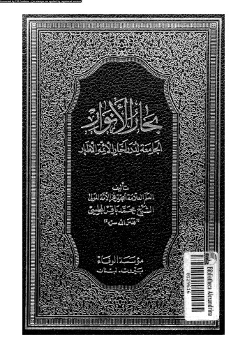 ﻿ملوان الانوار - قسمت 0