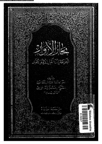 ﻿ملوان الانوار - قسمت شانزدهم