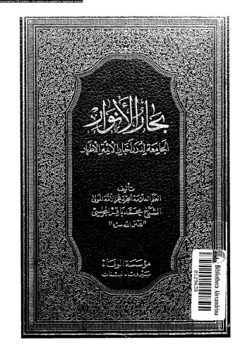 ﻿ملوان الانوار - قسمت 59