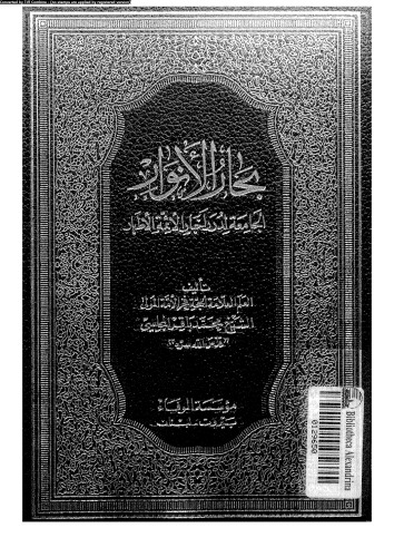 ﻿ملوان الانوار - قسمت 84
