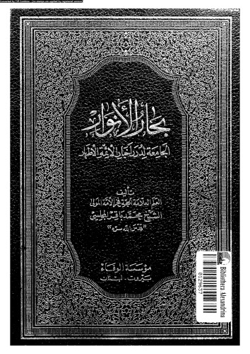 ﻿ملوان الانوار - قسمت 95