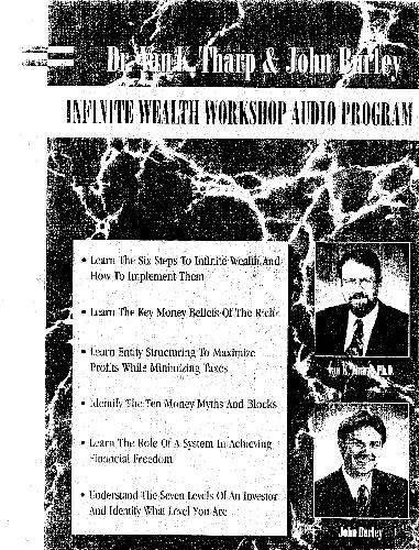 ﻿ثروت بی نهایت