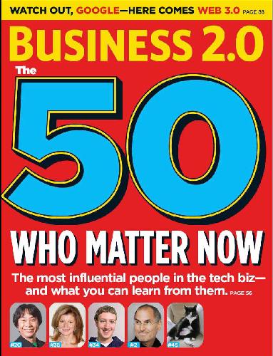 تجارت 2.0 (ژوئیه ، 2007)