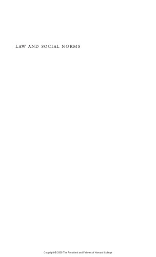 ﻿قانون و هنجارهای اجتماعی