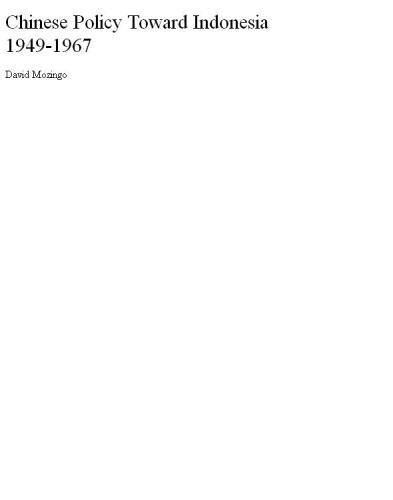 ﻿سیاست چین در قبال اندونزی، 1949-1967