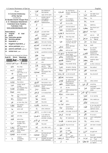 ﻿فرهنگ مختصر قرآن