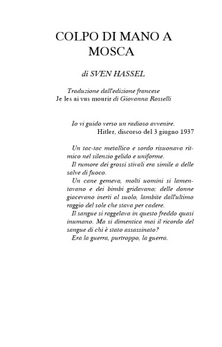 ﻿کودتا در مسکو