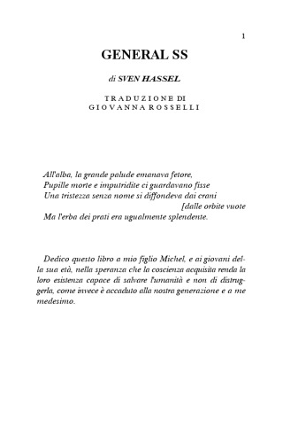 ﻿ژنرال اس اس