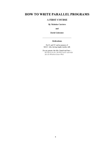 ﻿نحوه نوشتن برنامه های موازی: دوره اول