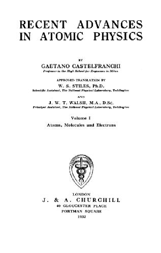 ﻿پیشرفت های اخیر در فیزیک اتمی