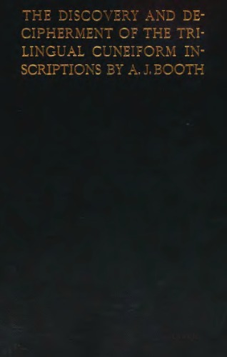 ﻿کشف و رمزگشایی کتیبه های سه زبانه به خط میخی