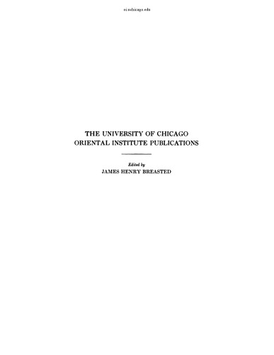 ﻿سری خط میخی، جلد اول: متون واژگانی سومری از مدرسه معبد نیپور