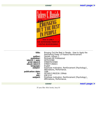 ﻿معرفی بهترین ها در افراد: چگونه از قدرت شگفت انگیز تقویت مثبت استفاده کنیم