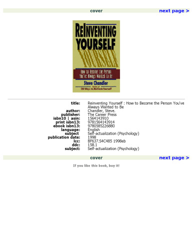 ﻿خود را دوباره اختراع کنید: چگونه شخصی شوید که همیشه می خواهید باشید