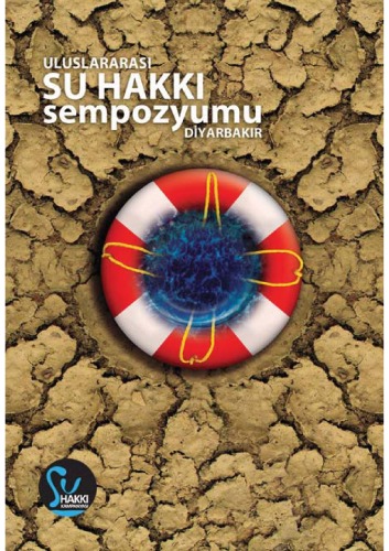 ﻿سمپوزیوم بین المللی حق بر آب
