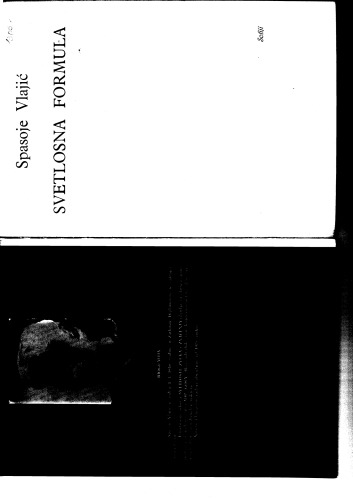 ﻿فرمول نور