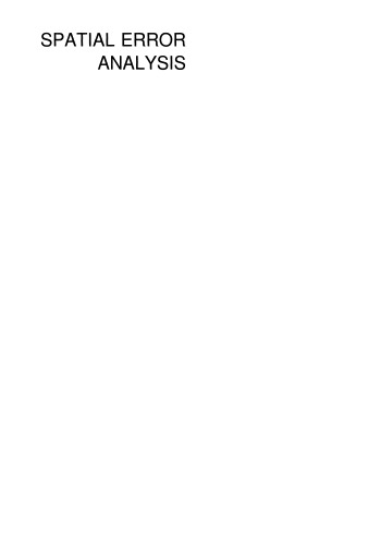 ﻿تجزیه و تحلیل خطای فضایی: درمان یکپارچه مبتنی بر کاربرد