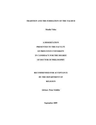 ﻿سنت و شکل گیری تلمود