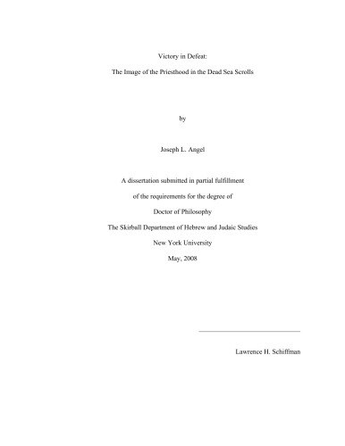 ﻿پیروزی در شکست: تصویر کشیش در طومارهای دریای مرده