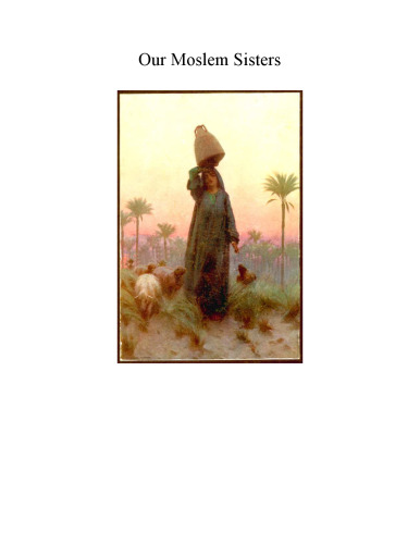 ﻿خواهران مسلمان ما: فریاد نیاز از سرزمین های تاریکی توسط کسانی که آن را شنیدند تفسیر کردند