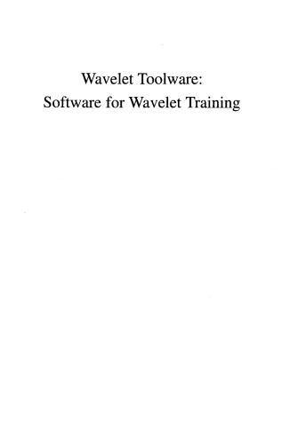 Wavelet Toolware: نرم افزاری برای آموزش Wavelet