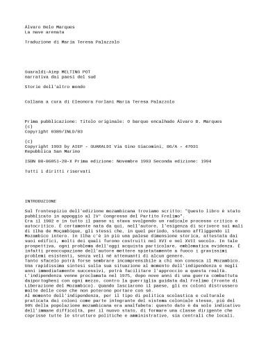 ﻿کشتی به گل نشسته