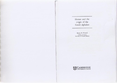 ﻿هومر و خاستگاه الفبای یونانی