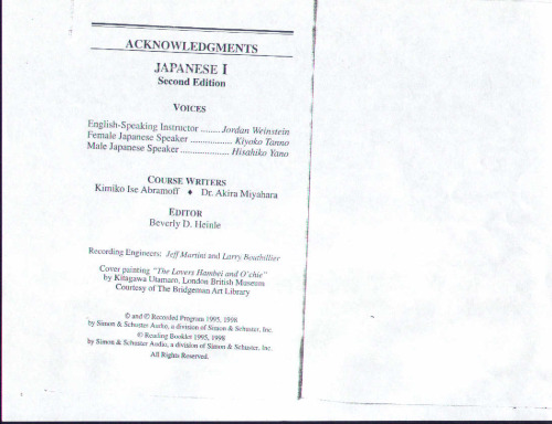 ﻿ژاپنی I، جامع: یادگیری صحبت کردن و درک زبان ژاپنی با برنامه های زبان Pimsleur