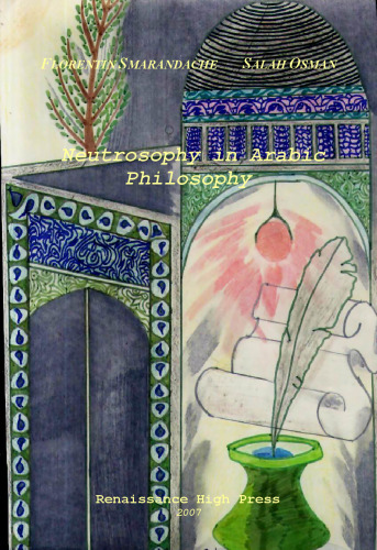 ﻿نوتروسوفی در فلسفه عربی نسخه انگلیسی