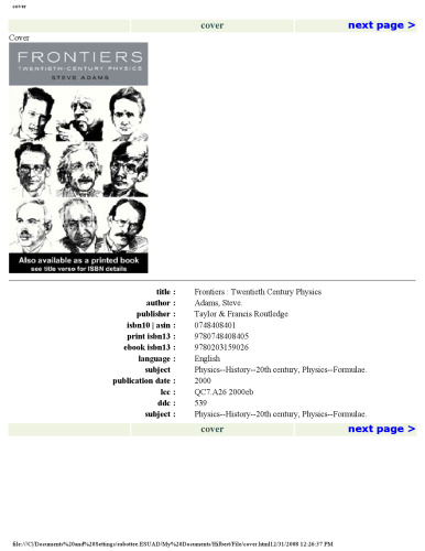 ﻿مرزها: فیزیک قرن بیستم