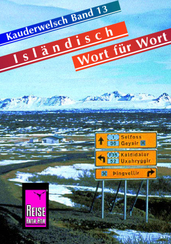 ﻿Gibberish - جلد 013 - واژه ایسلندی برای ورد، ویرایش پنجم