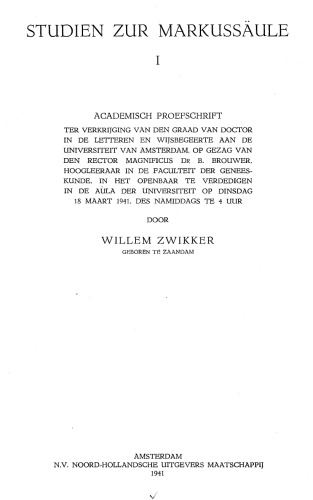 ﻿مطالعات بر روی ستون سنت مارک، I