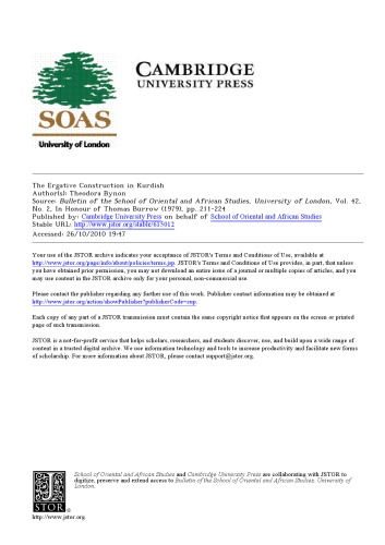 ﻿ساخت ارگاتیو در کردی