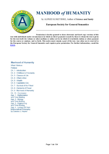 ﻿مردانگی انسانیت