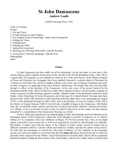 ﻿سنت جان داماشین: سنت و اصالت در الهیات بیزانس (مطالعات مسیحی اولیه آکسفورد)