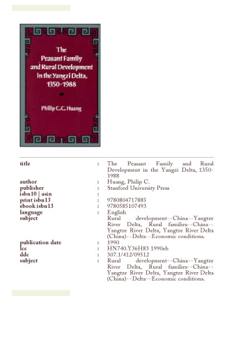 ﻿خانواده دهقانی و توسعه روستایی در دلتای یانگزی، 1350-1988
