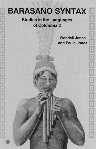 ﻿نحو Barasano: مطالعات در زبان های کلمبیا 2