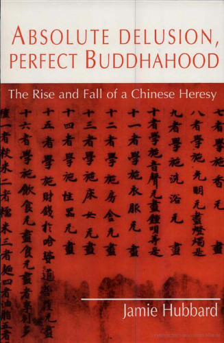 ﻿توهم مطلق، بودایی کامل: ظهور و سقوط یک بدعت چینی (کتابخانه نانازان)