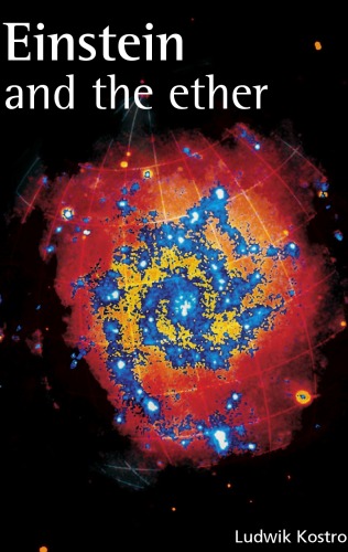 ﻿انیشتین و اتر